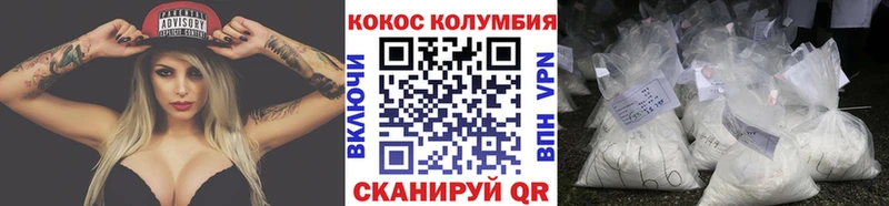 Наркошоп Куровское Альфа ПВП  Канабис  АМФ  Лсд 25  ГАШИШ  Cocaine  Мефедрон 