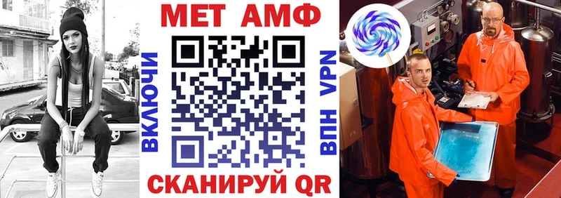 hydra зеркало  Куровское  Amphetamine Premium 