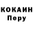 Кодеин напиток Lean (лин) Arina Savitsky