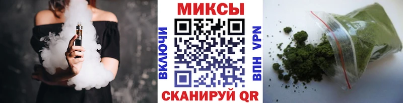 БУТИРАТ GHB Куровское