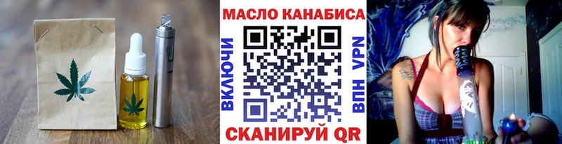 Cannafood марихуана  Куровское 