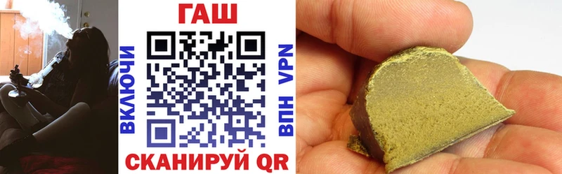 ГАШИШ Cannabis  Куровское 