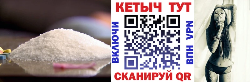 купить   Куровское  КЕТАМИН ketamine 