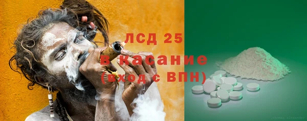 марихуана Армянск