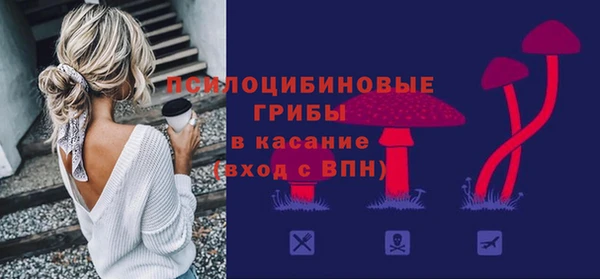 герыч Горно-Алтайск