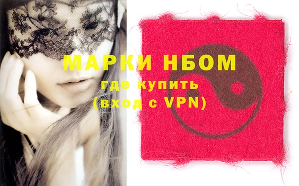 кокаин Аркадак