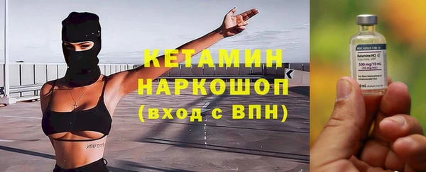 ПСИЛОЦИБИНОВЫЕ ГРИБЫ Баксан