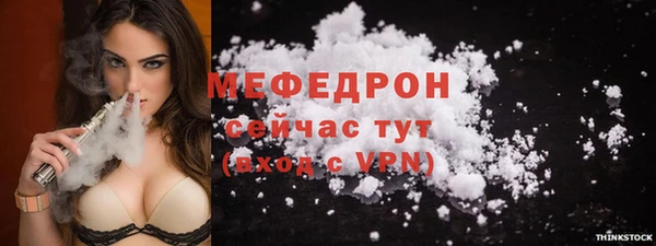 прущие крисы Арсеньев