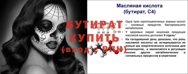 марихуана Армянск