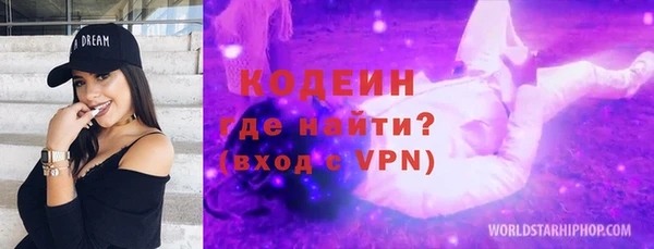 спайс Балахна