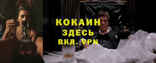 кокаин Аркадак