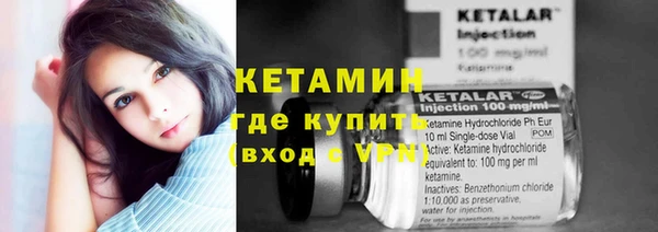 марихуана Армянск
