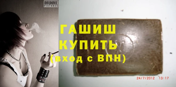спайс Балахна