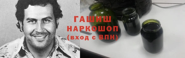 соль ск Балабаново