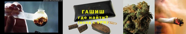 кокаин Аркадак