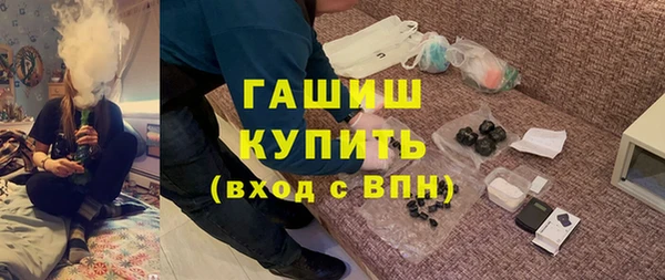 экстази Горнозаводск