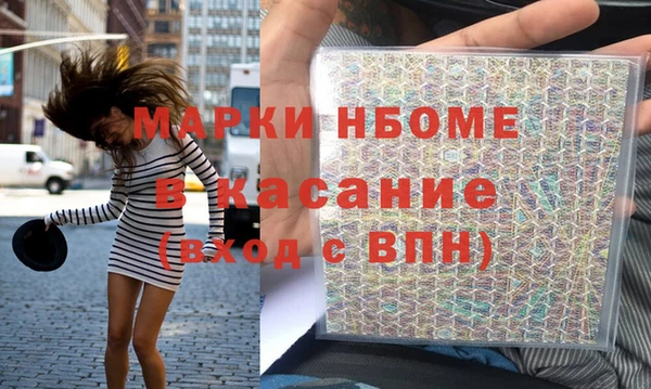 кокаин Аркадак