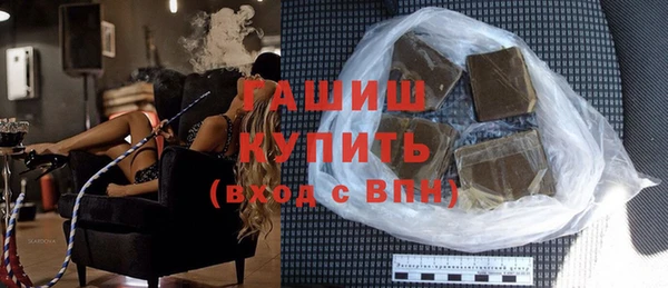 спайс Балахна