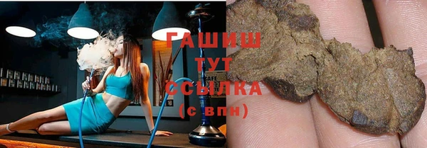 марихуана Армянск