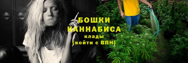марихуана Армянск