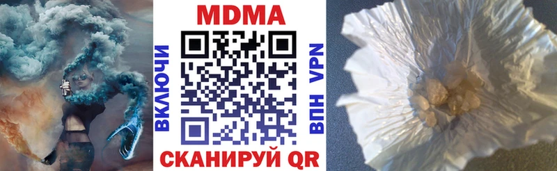 закладки  Куровское  ОМГ ОМГ онион  МДМА молли 