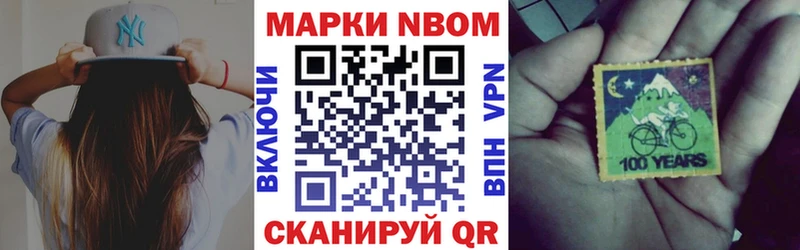 купить наркоту  Куровское  Наркотические марки 1500мкг 
