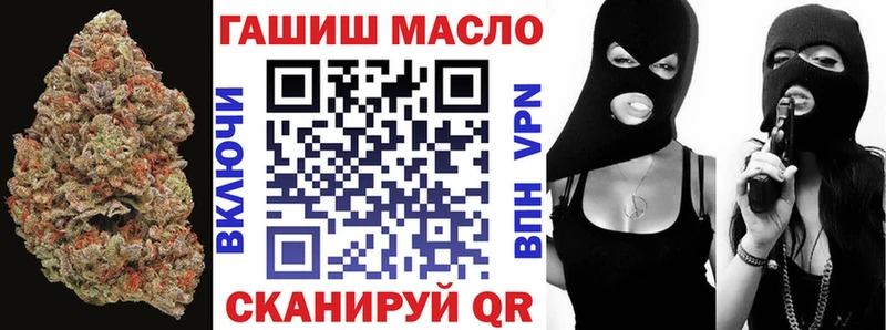 ТГК гашишное масло Куровское