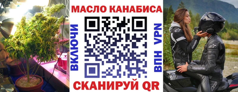 дарк нет формула  Куровское  ТГК концентрат  где купить наркоту 