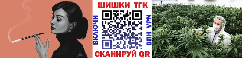 купить наркотики цена  Куровское  kraken   Шишки марихуана VHQ 